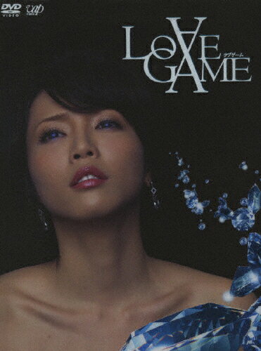 LOVE　GAME　DVD-BOX/ＤＶＤ/VPBX-13987