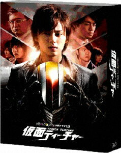 日本テレビ　金曜ロードSHOW！特別ドラマ企画「仮面ティーチャー」豪華版＜初回限定生産＞/ＤＶＤ/VPBX-14311