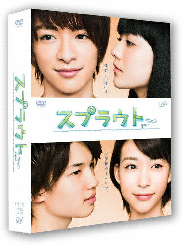 楽天 送料無料 スプラウト Dvd Box Dvd 訳ありセール格安 Ihmc21 Com