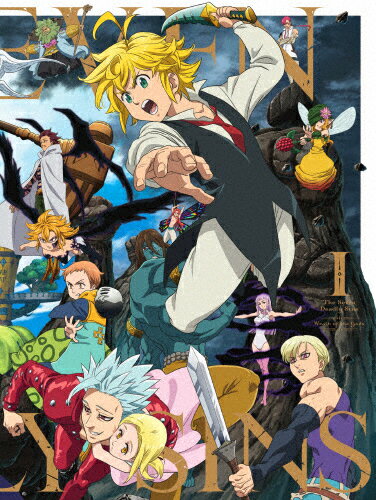 楽天市場 バップ 七つの大罪 神々の逆鱗 Dvd Box I ｄｖｄ Vpby 価格比較 商品価格ナビ