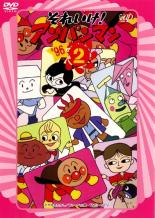 楽天市場】バップ それいけアンパンマン '96 2アニメ DVD | 価格比較