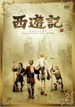Amazon.co.jp: 西遊記 全7巻セット [レンタル落ち] [DVD] : DVD