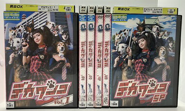 楽天市場 バップ Dvd デカワンコ 全 スペシャル 多部未華子 手越祐也 価格比較 商品価格ナビ