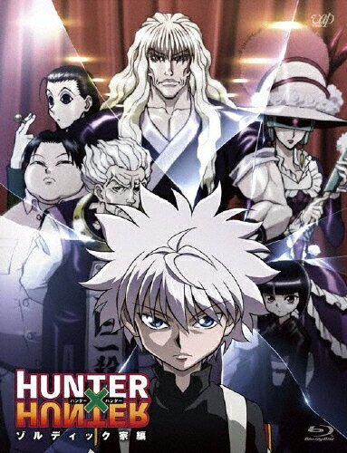 最安値挑戦 Dvd Hunter Hunter ハンターハンター 幻影旅団編 Dvd Box Iiハンター ハンター Vpby 高質で安価 Vino Lacavacostarica Com