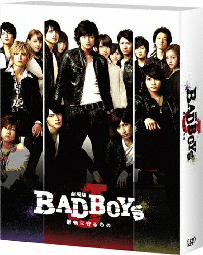 劇場版「BAD　BOYS　J-最後に守るもの-」豪華版＜初回限定生産＞/Ｂｌｕ−ｒａｙ　Ｄｉｓｃ/VPXT-71310