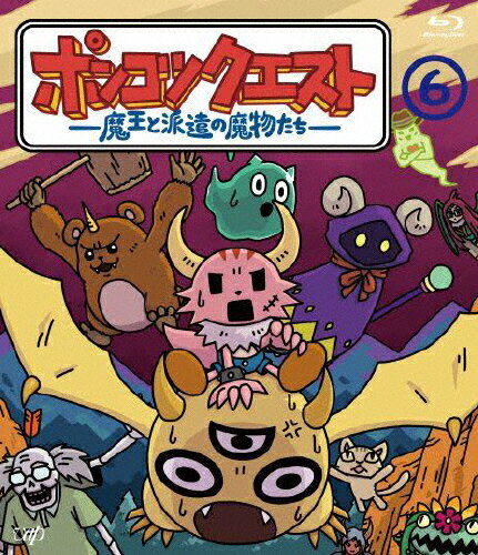 ポンコツクエスト　～魔王と派遣の魔物たち～　6/Ｂｌｕ−ｒａｙ　Ｄｉｓｃ/VPXV-71833