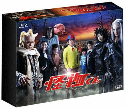 怪物くん　Blu-ray　BOX/Ｂｌｕ−ｒａｙ　Ｄｉｓｃ/VPXX-71925
