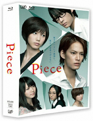 Piece　Blu-ray　BOX　豪華版/Ｂｌｕ−ｒａｙ　Ｄｉｓｃ/VPXX-71961
