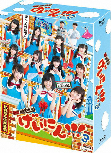 NMB48　げいにん！！　3　Blu-ray　BOX/Ｂｌｕ−ｒａｙ　Ｄｉｓｃ/VPXF-75935
