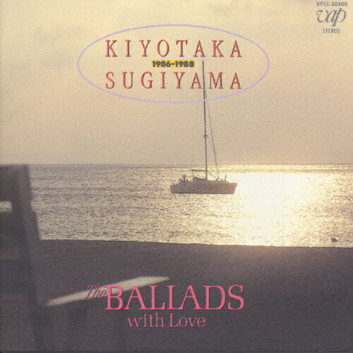 楽天市場】バップ 杉山清貴 1986-1988 The BALLADS with Love/ＣＤ 