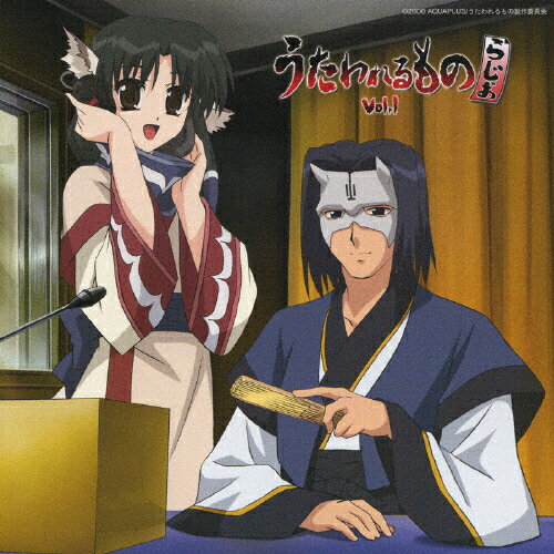 楽天市場 キングレコード うたわれるもの Piano Collection Vol 1 ハイブリッドｃｄ Kiga 33 価格比較 商品価格ナビ