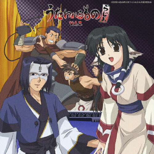 ラジオCD「うたわれるものらじお」　Vol．2/ＣＤ/VPCG-80621