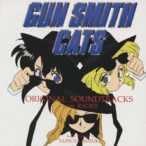 【中古】 GUNSMITH　CATS～オリジナル・サウンドトラック/ＣＤ/VPCG-84616 楽天市場】バップ GUNSMITH CATS～オリジナル・サウンドトラック