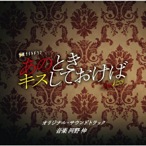 楽天市場】ユニバーサルミュージック(同) テレビ朝日系ドラマ「ゴンゾウ～伝説の刑事」オリジナルサウンドトラック/ＣＤ/UMCK-1270 | 価格比較  - 商品価格ナビ