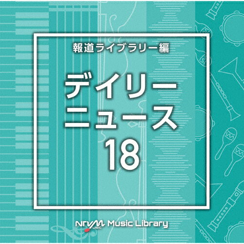 NTVM　Music　Library　報道ライブラリー編　デイリーニュース18/ＣＤ/VPCD-87020