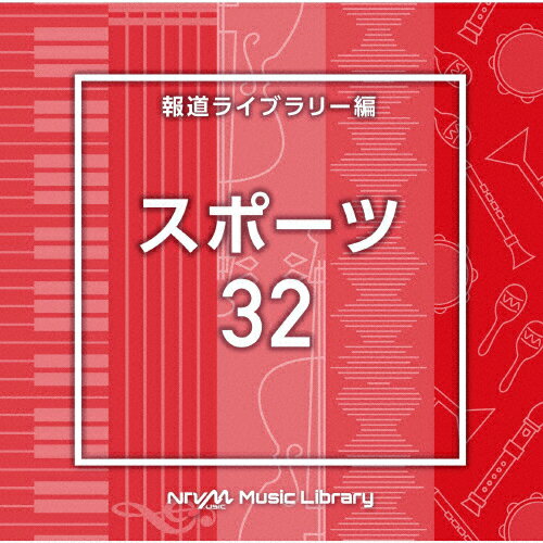 NTVM　Music　Library　報道ライブラリー編　スポーツ32/ＣＤ/VPCD-87022