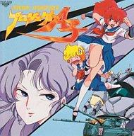 楽天市場 ポリスター プロジェクトa子 アルバム Pscr 58 価格比較 商品価格ナビ