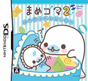楽天市場】クリエイティヴ・コア まめゴマ2 ～うちのコが