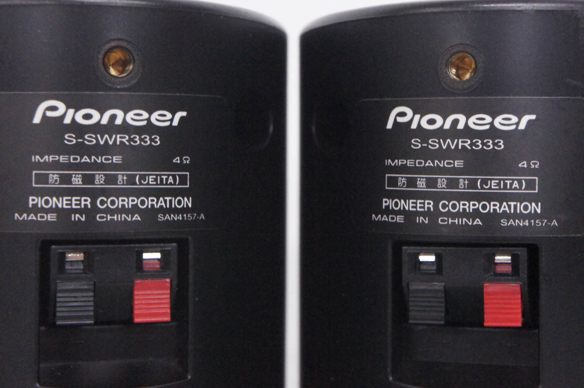 【楽天市場】パイオニア Pioneer 5.1chサラウンドシステム HTP-S333 | 価格比較 - 商品価格ナビ