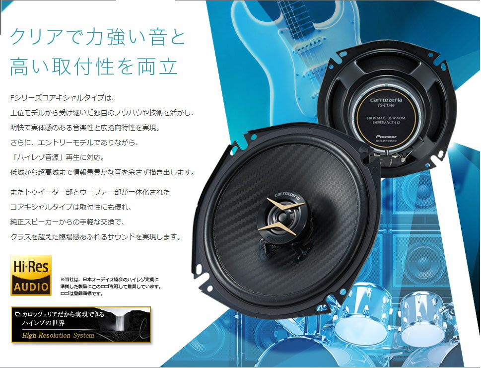 期間限定特価】 激安 Pioneer パイオニア 2WAY スピーカー