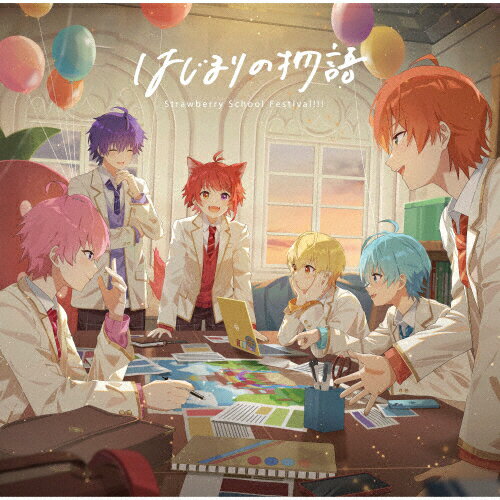 はじまりの物語/ＣＤシングル（１２ｃｍ）/STPR-2004