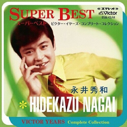 春日八郎　大全集　歌こそ我が生命　キングレコード創業60周年記念 春日八郎 大全集 歌こそ我が生命 CD20枚組（320曲収録） 40周年