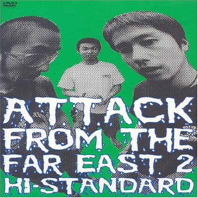 楽天市場 ピザ オブ デス レコーズ Sounds Like Shit The Story Of Hi Standard Attack From The Far East 3 ｄｖｄ Pzba 12 価格比較 商品価格ナビ