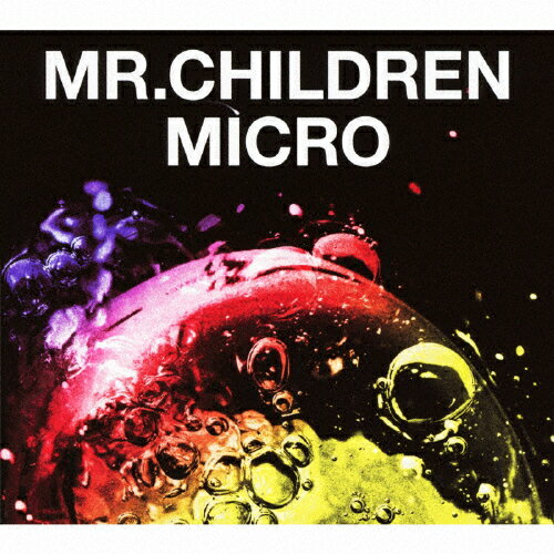 楽天市場 トイズファクトリー Mr Children 2001 2005 Micro ｃｄ Tfcc 86398 価格比較 商品価格ナビ