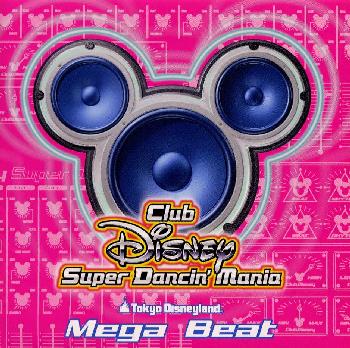 楽天市場 エイベックス エンタテインメント 東京ディズニーランド Club Disney Super Dancin Mania ｃｄ Avcw 178 価格比較 商品価格ナビ