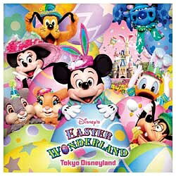楽天市場 エイベックス エンタテインメント 東京ディズニーランド ディズニー イースターワンダーランド 11 ｃｄ Avcw 価格比較 商品価格ナビ