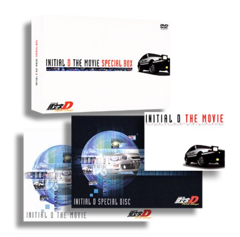 楽天市場 エイベックス エンタテインメント Initial D 頭文字d Third Stage Special Box 価格比較 商品価格ナビ