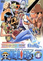 楽天市場 エイベックス エンタテインメント One Piece Film Strong World 映画連動特別篇 金獅子の野望 ｄｖｄ Avba 価格比較 商品価格ナビ