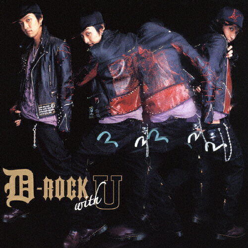 D-ROCK　with　U/ＣＤ/AVCD-16076