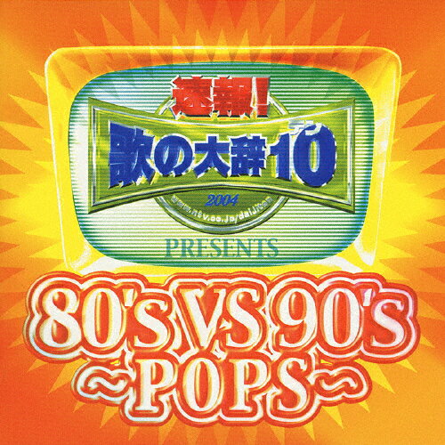 ポスター　TRATTORIA PREGO! VOL.2 Prego! '95 The Menu Of Trattoria Vol.2 - メルカリ