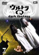 ウルトラQ～dark　fantasy～case7/ＤＶＤ/AVBA-22057
