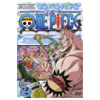 楽天市場 エイベックス エンタテインメント One Piece シックススシーズン 空島 スカイピア篇 Piece 2 ｄｖｄ Avba 270 価格比較 商品価格ナビ