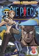 楽天市場 エイベックス エンタテインメント One Piece シックススシーズン 空島 黄金の鐘篇 Piece 6 ｄｖｄ Avba 価格比較 商品価格ナビ