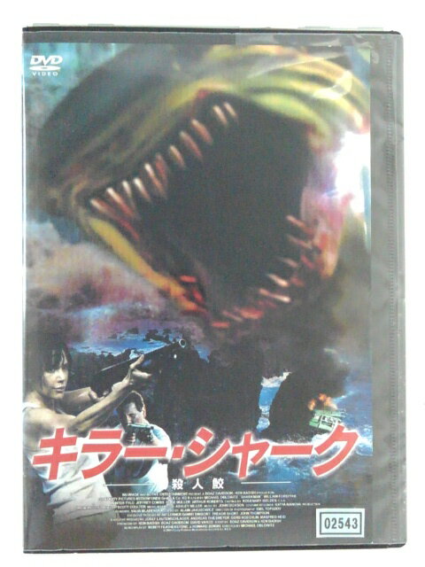 楽天市場 エイベックス エンタテインメント キラー シャーク 殺人鮫 価格比較 商品価格ナビ