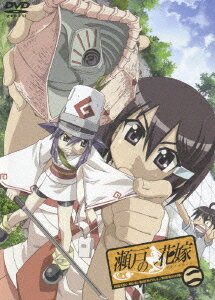 瀬戸の花嫁　二/ＤＶＤ/AVBA-26433