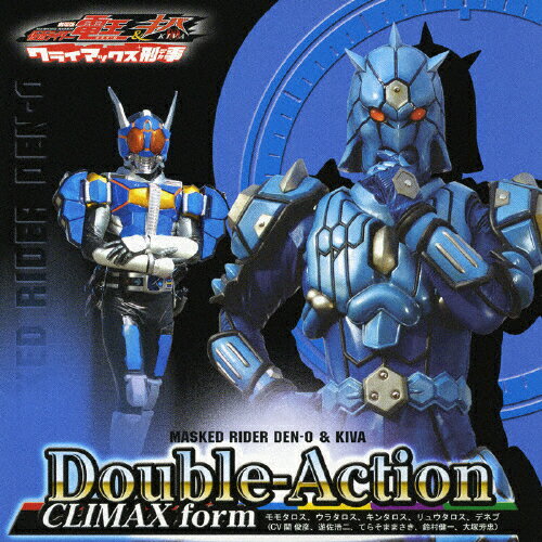 Double-Action　CLIMAX　form/ＣＤシングル（１２ｃｍ）/AVCA-26832