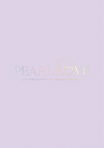UNO　MISAKO　5th　ANNIVERSARY　LIVE　TOUR　-PEARL　LOVE-（初回生産限定盤）/ＤＶＤ/AVBD-27760