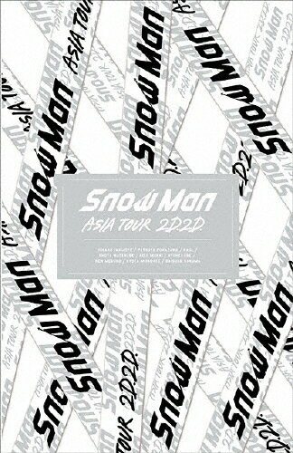 【楽天市場】エイベックス・ミュージック・クリエイティヴ Snow Man ASIA TOUR 2D．2D．（初回盤）/Blu−ray Disc