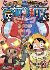 楽天市場 エイベックス エンタテインメント One Piece ワンピース 9thシーズン エニエス ロビー篇 Piece dvd Avba 価格比較 商品価格ナビ 楽天市場 エイベックス エンタテインメント One Piece ワンピース 9thシーズン エニエス ロビー篇 Piece dvd Avba 価格比較 商品価格ナビ