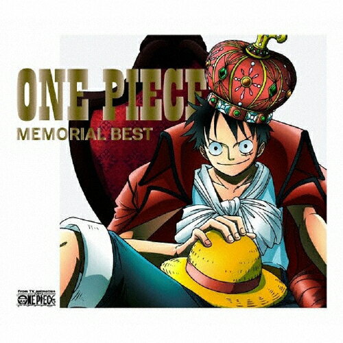 楽天市場 エイベックス エンタテインメント One Piece Memorial Best 初回限定盤 ｃｄ Avca 価格比較 商品価格ナビ