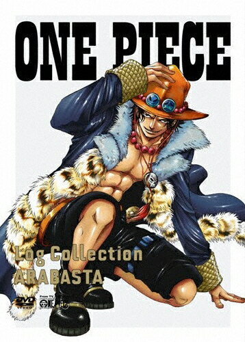 楽天市場 エイベックス エンタテインメント One Piece Log Collection Arabasta ｄｖｄ Avba 価格比較 商品価格ナビ