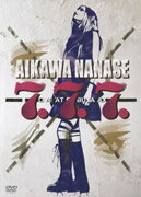 AIKAWA　NANASE　7．7．7．LIVE　AT　SHIBUYA　AX/ＤＶＤ/AVBD-32058