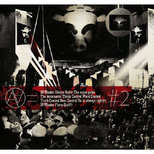 ＃2/ＣＤ/RZCM-46512