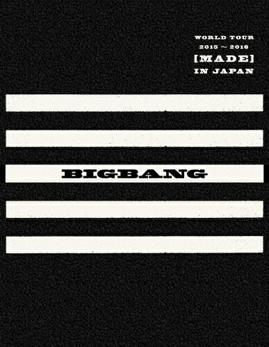 バムが エイベックス・エンタテインメント BIGBANG/MADE 初回生産限定