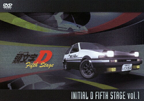 楽天市場 エイベックス エンタテインメント 頭文字 イニシャル D Fifth Stage Vol 1 ｄｖｄ Avba 634 価格比較 商品価格ナビ