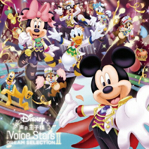 楽天市場 エイベックス エンタテインメント Disney 声の王子様 東京ディズニーリゾート 30周年記念盤 Deluxe Edition ｃｄ Avcw 価格比較 商品価格ナビ